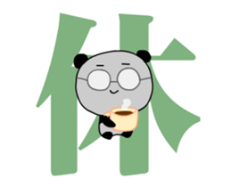 The kanji, the glasses and the panda sticker #13282112
