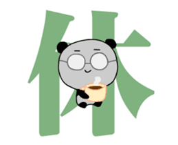 The kanji, the glasses and the panda sticker #13282112