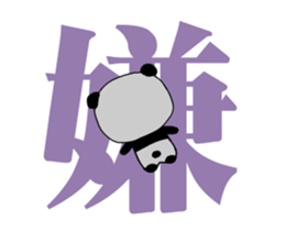 The kanji, the glasses and the panda sticker #13282113