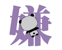 The kanji, the glasses and the panda sticker #13282113