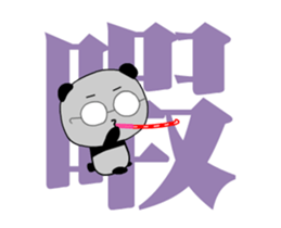 The kanji, the glasses and the panda sticker #13282119