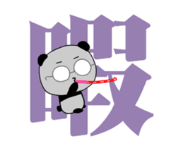 The kanji, the glasses and the panda sticker #13282119