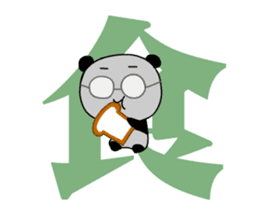 The kanji, the glasses and the panda sticker #13282120