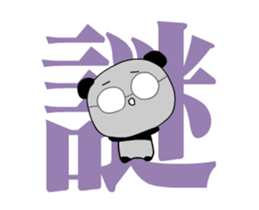 The kanji, the glasses and the panda sticker #13282121