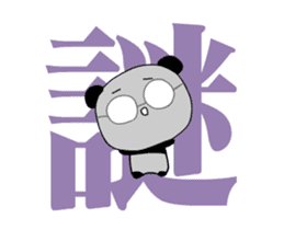 The kanji, the glasses and the panda sticker #13282121