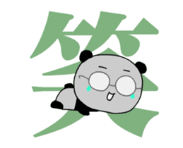 The kanji, the glasses and the panda sticker #13282122