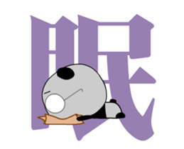 The kanji, the glasses and the panda sticker #13282123