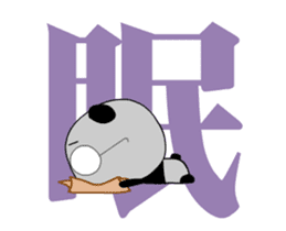 The kanji, the glasses and the panda sticker #13282123