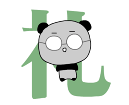 The kanji, the glasses and the panda sticker #13282124