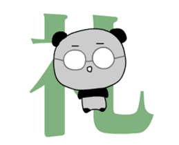 The kanji, the glasses and the panda sticker #13282124