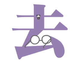 The kanji, the glasses and the panda sticker #13282125