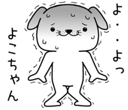 yokochan send Sticker sticker #13282261