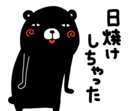 Kumasshumon sticker #13282286