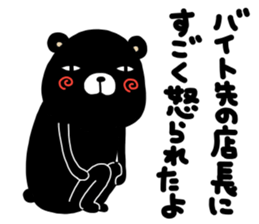 Kumasshumon sticker #13282287