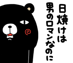 Kumasshumon sticker #13282288