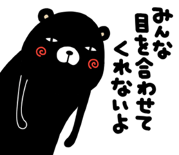 Kumasshumon sticker #13282289