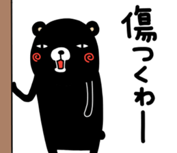 Kumasshumon sticker #13282295