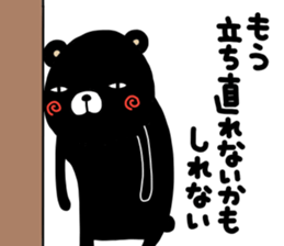 Kumasshumon sticker #13282296