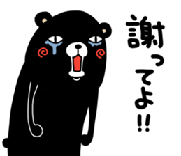 Kumasshumon sticker #13282297