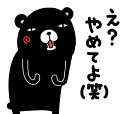 Kumasshumon sticker #13282304