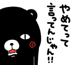 Kumasshumon sticker #13282305