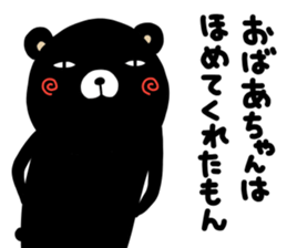 Kumasshumon sticker #13282306