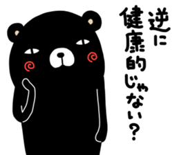 Kumasshumon sticker #13282307