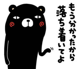 Kumasshumon sticker #13282308