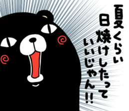 Kumasshumon sticker #13282309