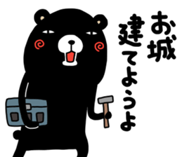 Kumasshumon sticker #13282310