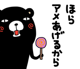 Kumasshumon sticker #13282313