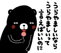 Kumasshumon sticker #13282315