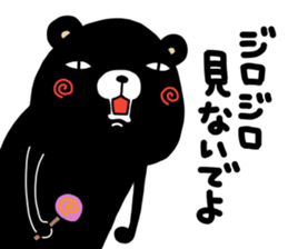 Kumasshumon sticker #13282317