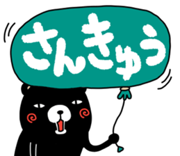 Kumasshumon sticker #13282318