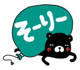 Kumasshumon sticker #13282319