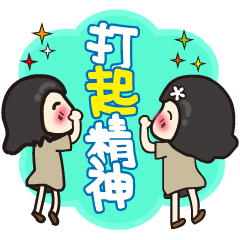 Koga Volunteer Camp __ Volunteers 01