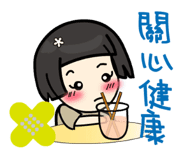 Koga Volunteer Camp __ Volunteers 01 sticker #13282606