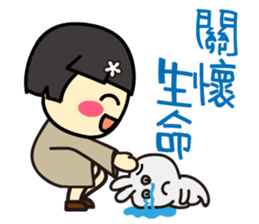 Koga Volunteer Camp __ Volunteers 01 sticker #13282607