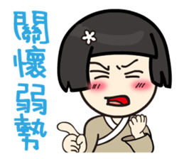 Koga Volunteer Camp __ Volunteers 01 sticker #13282608