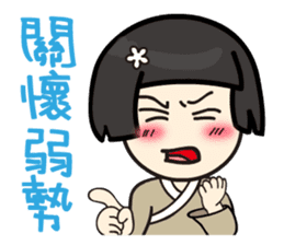Koga Volunteer Camp __ Volunteers 01 sticker #13282608