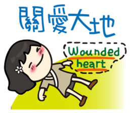 Koga Volunteer Camp __ Volunteers 01 sticker #13282609