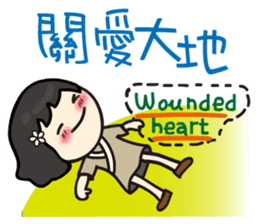 Koga Volunteer Camp __ Volunteers 01 sticker #13282609
