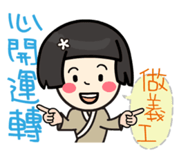 Koga Volunteer Camp __ Volunteers 01 sticker #13282611