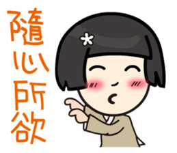 Koga Volunteer Camp __ Volunteers 01 sticker #13282614