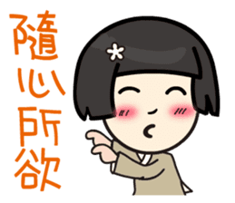 Koga Volunteer Camp __ Volunteers 01 sticker #13282614