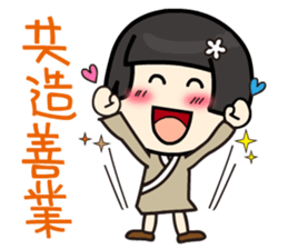 Koga Volunteer Camp __ Volunteers 01 sticker #13282615