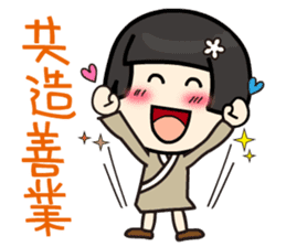 Koga Volunteer Camp __ Volunteers 01 sticker #13282615