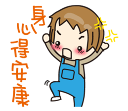 Koga Volunteer Camp __ Volunteers 01 sticker #13282616