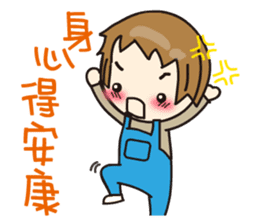 Koga Volunteer Camp __ Volunteers 01 sticker #13282616