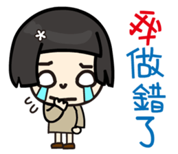 Koga Volunteer Camp __ Volunteers 01 sticker #13282622